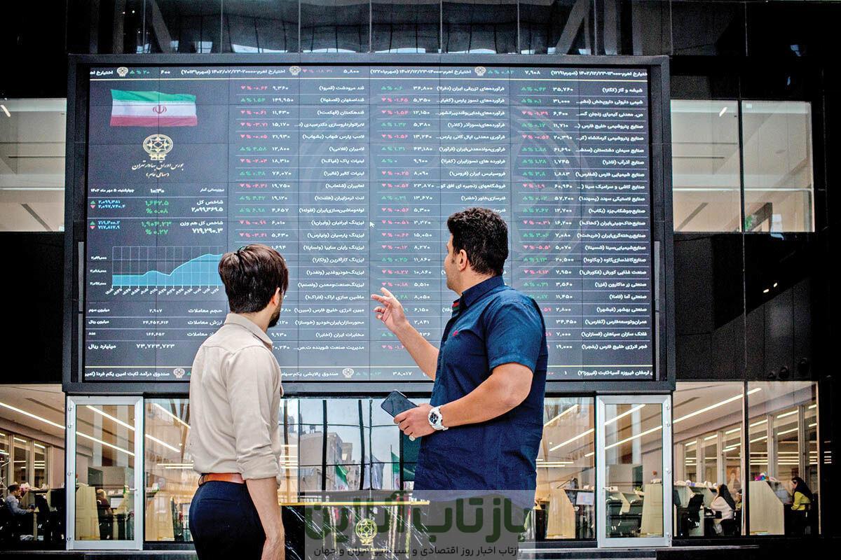 بورس سبز شد/ بازار سهام به سقف جدید رسید
